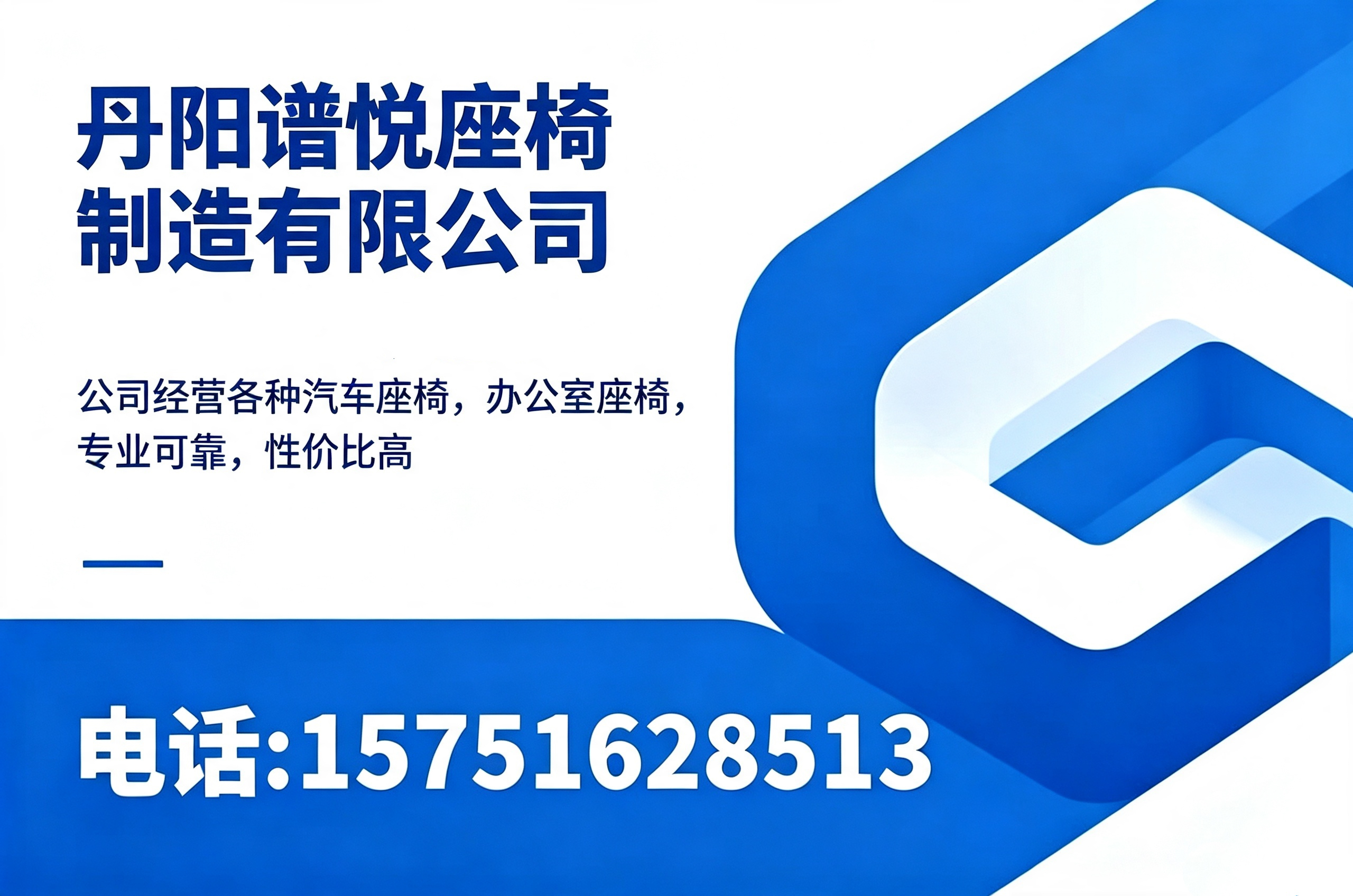 谱悦淮安线上分站